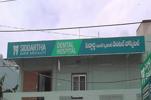 Siddartha Super Speciality Dental Hospital - Suryaraopet, Kakinada