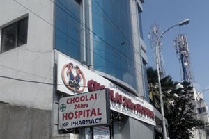 Choolai 24 Hours Hospital - Choolai, Chennai