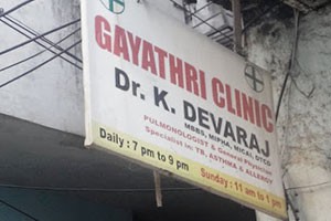 Gayatri Clinic - Basheer Bagh, Hyderabad