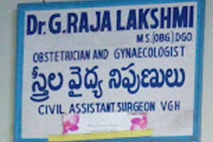 Dr. G. Raja Lakshmi Clinic - Maharani Peta, Visakhapatnam