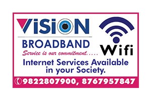 Vision Broadband Services - Hadapsar, Pune