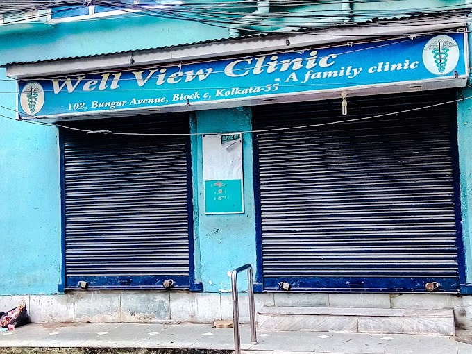 Well View Clinic - Lake Town, Kolkata