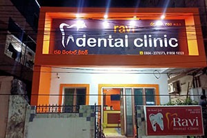 Ravi Dental Clinic - Suryaraopet, Kakinada