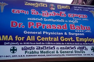 Healthcare Clinic - Kancharapalem, Visakhapatnam