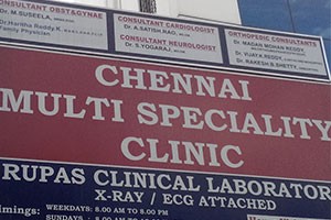 Chennai Multi Speciality Clinic - Anna Nagar East, Chennai