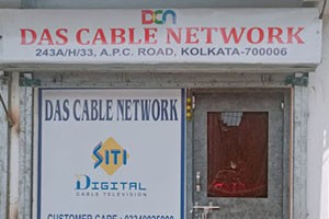 Alliance Broadband Gouribari Das Cable - Khanna, Kolkata