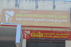 Usha Super Speciality Dental Clinic - Temple Street, Kakinada
