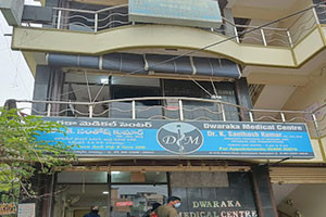 Dwaraka Medical Center - Dwarka Nagar, Visakhapatnam