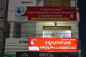 Sri Lakshmi Kalyan Superspeciality Dental Hospital & Implant Center - Thimmapuram, Kakinada