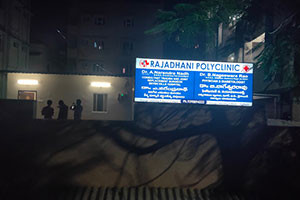 Rajadhani Poly Clinic - Marripalem, Visakhapatnam