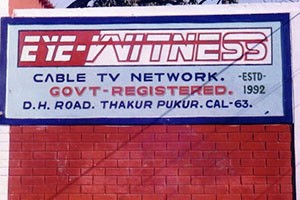 Eye Witness Cable Tv Network - Thakurpukur, Kolkata
