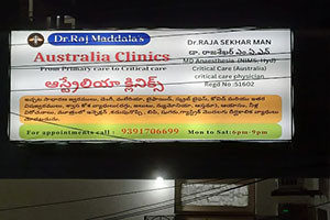 Australia Clinics - Railway New Colony, Visakhapatnam