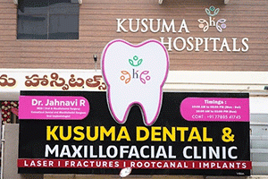 Kusuma Dental & Maxillofacial Clinic - Ramaraopeta, Kakinada