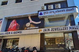 Jain Jewellery Mall - Temple Street, Kakinada