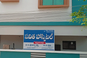 Savitha Hospital - Ramanayapeta, Kakinada