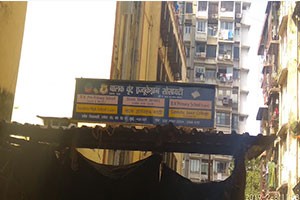 Sundatta High School - Grant Road, Mumbai