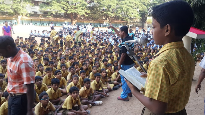 Asan Memorial Senior Secondary School - Gandhi Nagar, Chennai