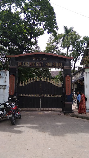 Ballygunge Government High School - Ballygunge, Kolkata
