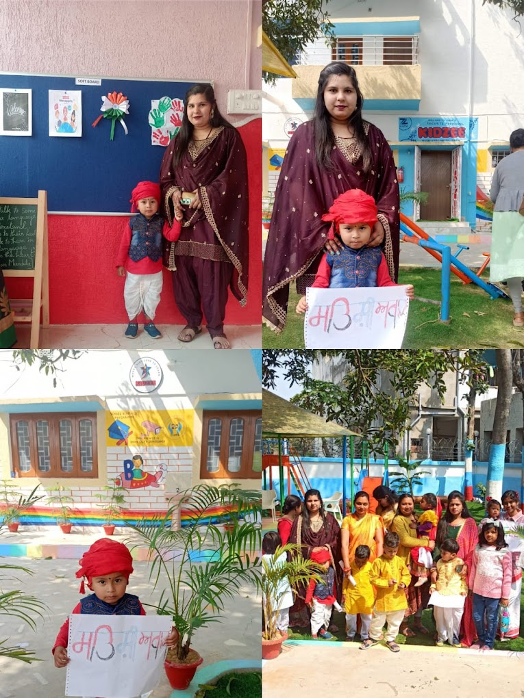 Kidzee Preschool - Namkum, Ranchi