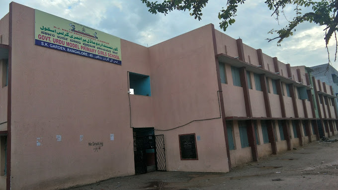 Government Urdu Primary & High School - Devara Jeevanahalli, Bangalore