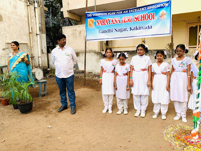 Narayana English Medium School - Gandhi Nagar, Kakinada
