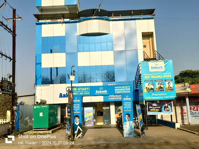 Aakash Institute - Kishan Ganj, Indore