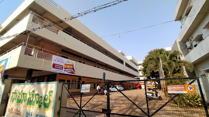 Sama Public School - Jagannaickpur, Kakinada