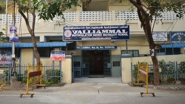 Valliammal Matric Hr Sec School - Anna Nagar East, Chennai