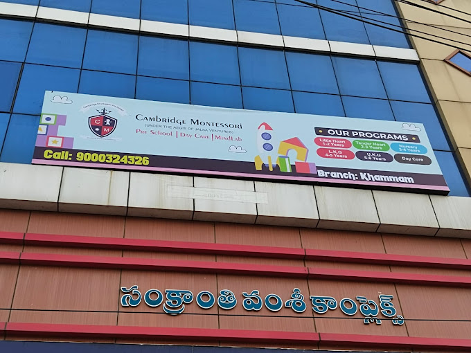 Cambridge Montessori Preschool & Daycare - Sri Nagar Colony, Khammam